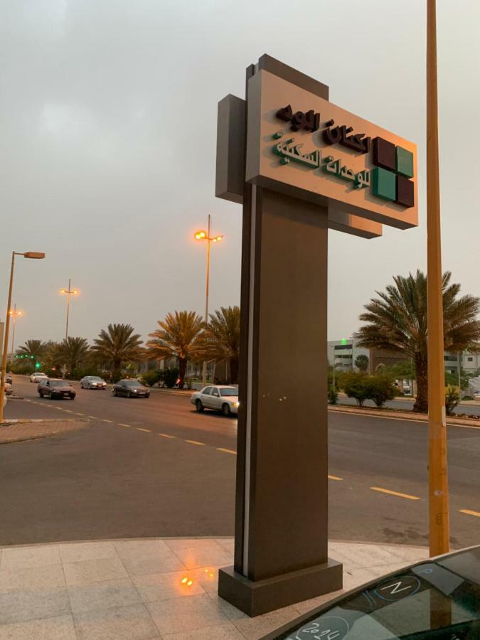 Aparthotel Aknan Al Wed Furnished Units Ta'if Exterior foto